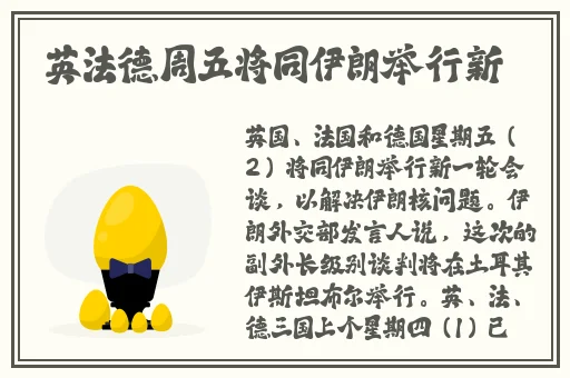 情乱后宫