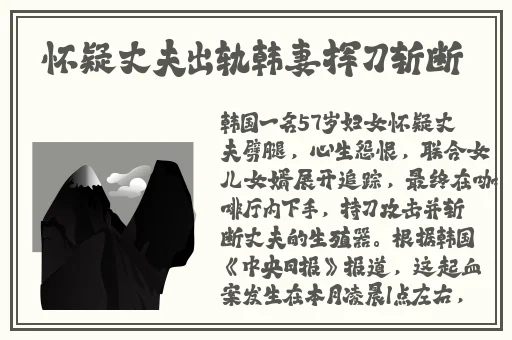 韩国女教师2017完整版
